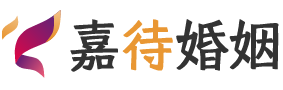 北美婚姻调解
